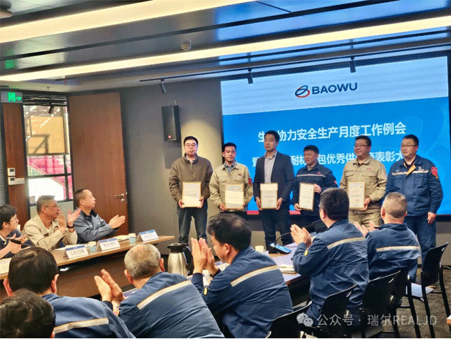 【喜訊】煉鐵系統唯一入選！我司榮獲中國寶武集團中南鋼鐵股份有限公司“年度耐材總包優秀供應商”稱號！